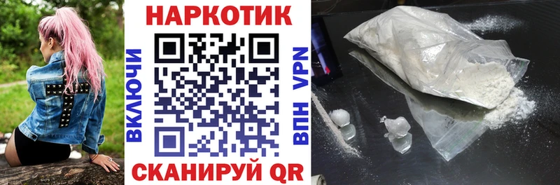 Купить КОКАИН  Конопля  А ПВП  ГАШ  Мефедрон  Туран