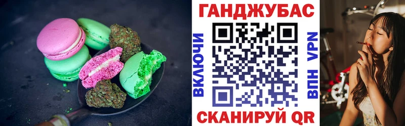 Купить где  Туран  Печенье с ТГК конопля 