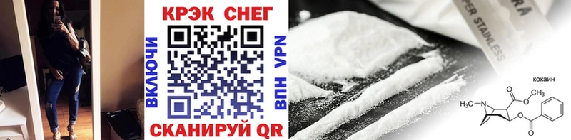 Купить  Туран  COCAIN Перу 