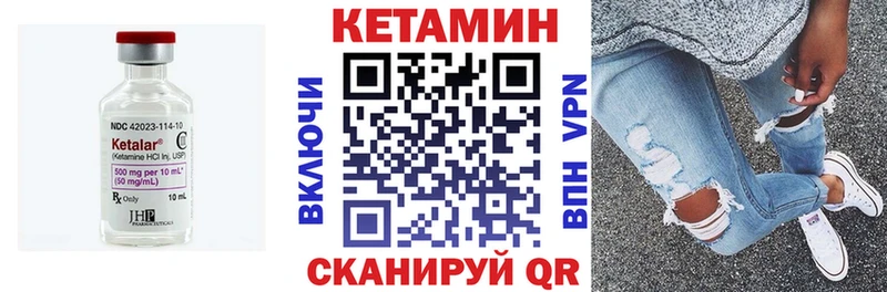 Купить  Туран  Кетамин ketamine 