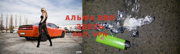 мефедрон Богородск