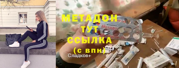 spice Богородицк