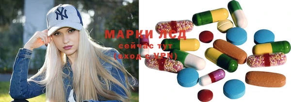мефедрон Богородск