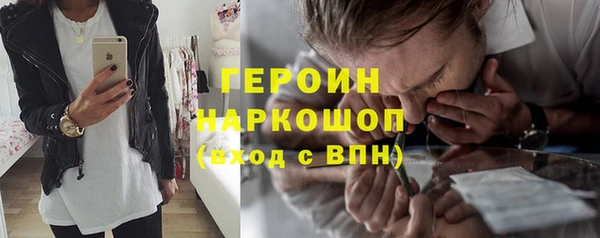 COCAINE Белокуриха