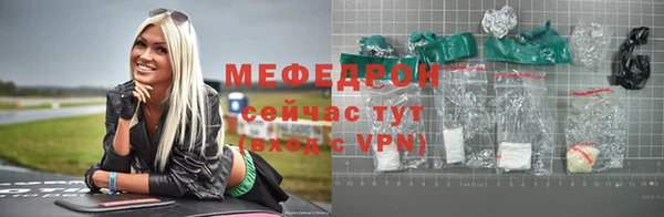 меф VHQ Белоозёрский