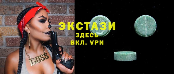 МДМА Богданович