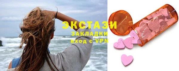 МДМА Богданович