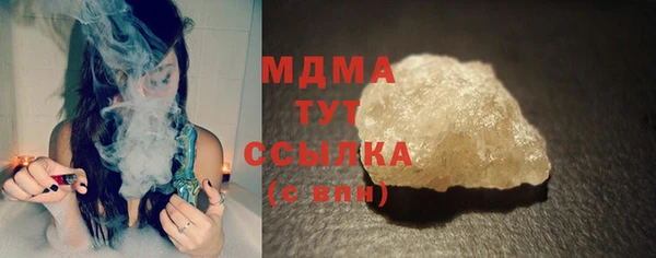 МДМА Богданович