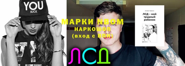 МДМА Богданович