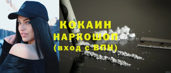 МДМА Богданович
