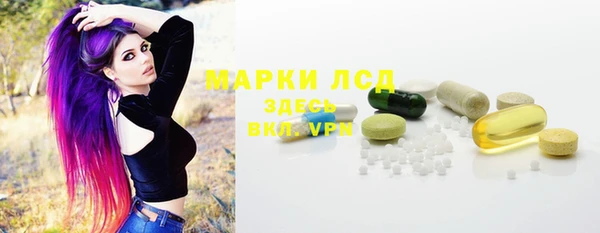 мефедрон Богородск