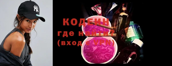 мефедрон Богородск