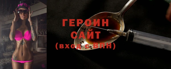меф VHQ Белоозёрский