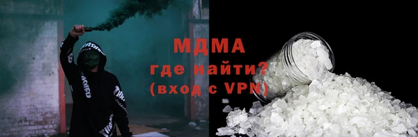 меф Беломорск