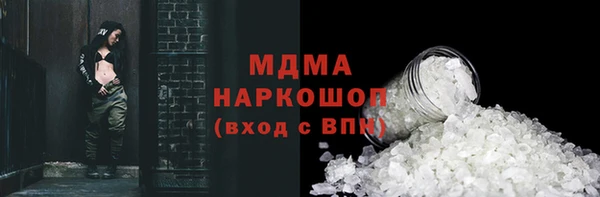 МДМА Богданович