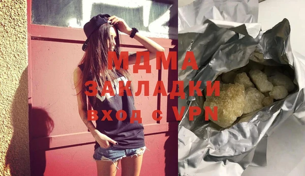 мефедрон Богородск