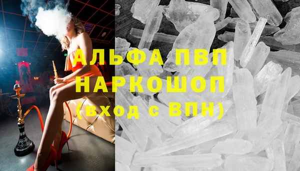 меф VHQ Белоозёрский