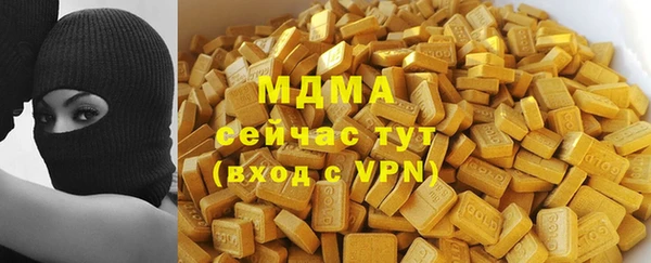 мефедрон Богородск