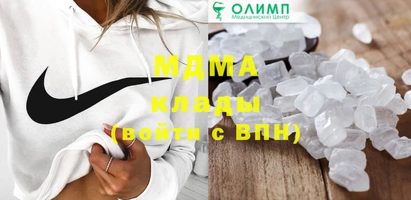 МДМА Богданович