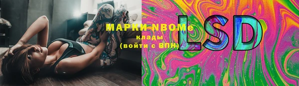 COCAINE Белокуриха