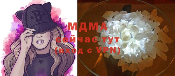 мефедрон Богородск