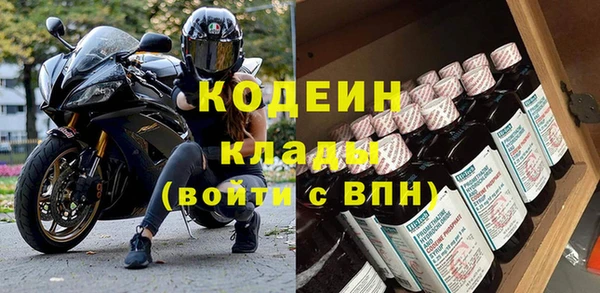 COCAINE Белокуриха