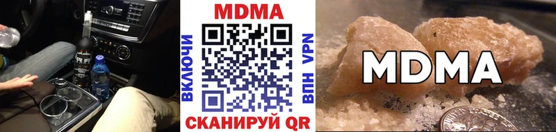 MDMA VHQ  Купить  Туран 