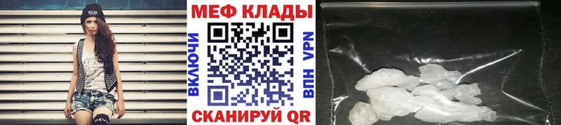 Мефедрон мяу мяу  Туран 