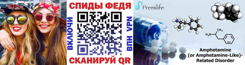 Первитин витя  Купить где  Туран 