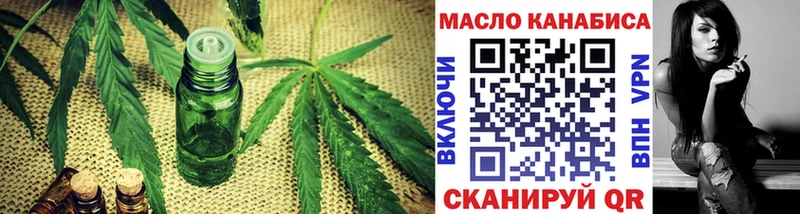 Купить где  Туран  ТГК вейп 